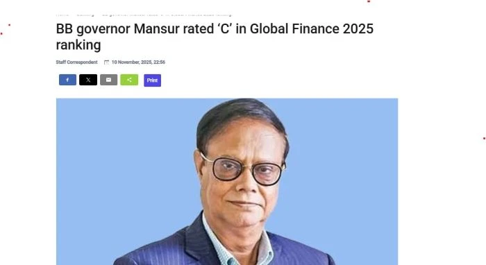 বাংলাদেশ ব্যাংকের গভর্নর আহসান এইচ মনসুর পেলেন ‘সি’ গ্রেড: গ্লোবাল ফাইন্যান্সের মূল্যায়ন